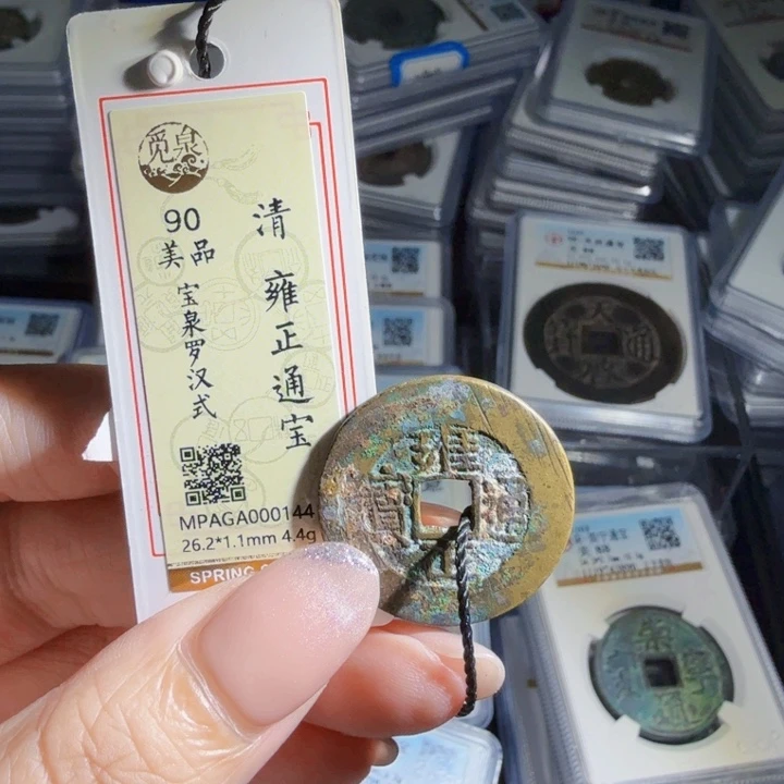 铜Zx历朝历代。90罗汉式144