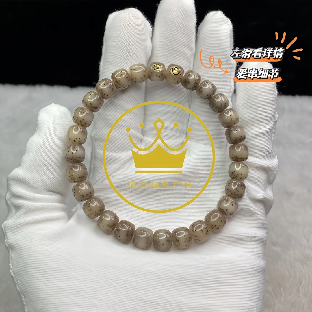 YYY46原生态星月菩提手串玉化料【黎灰】8*7mm文玩【豪华级双金标】