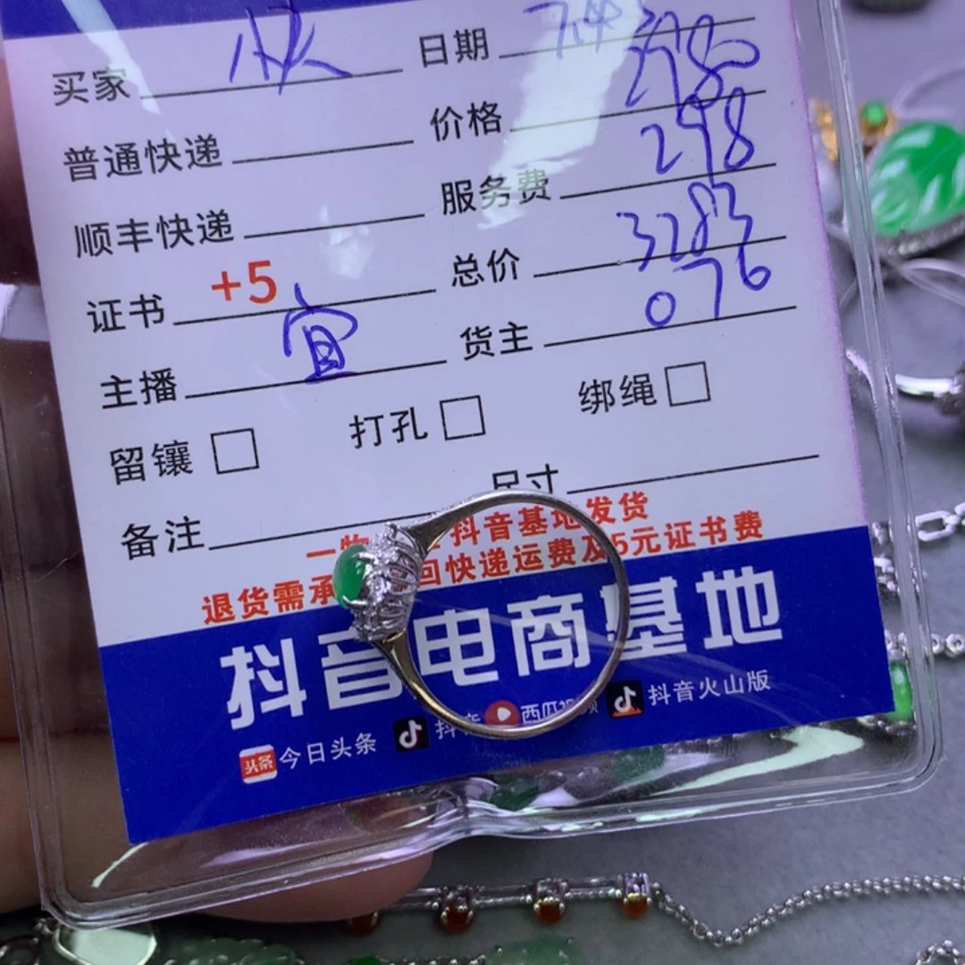 翡翠18K金镶嵌颈饰快***?