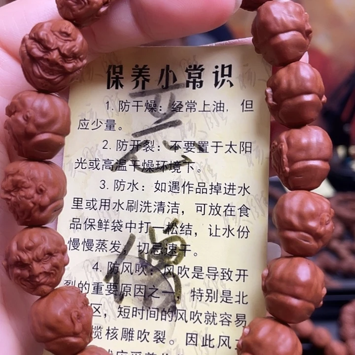 手串/手链橄榄核龙纹