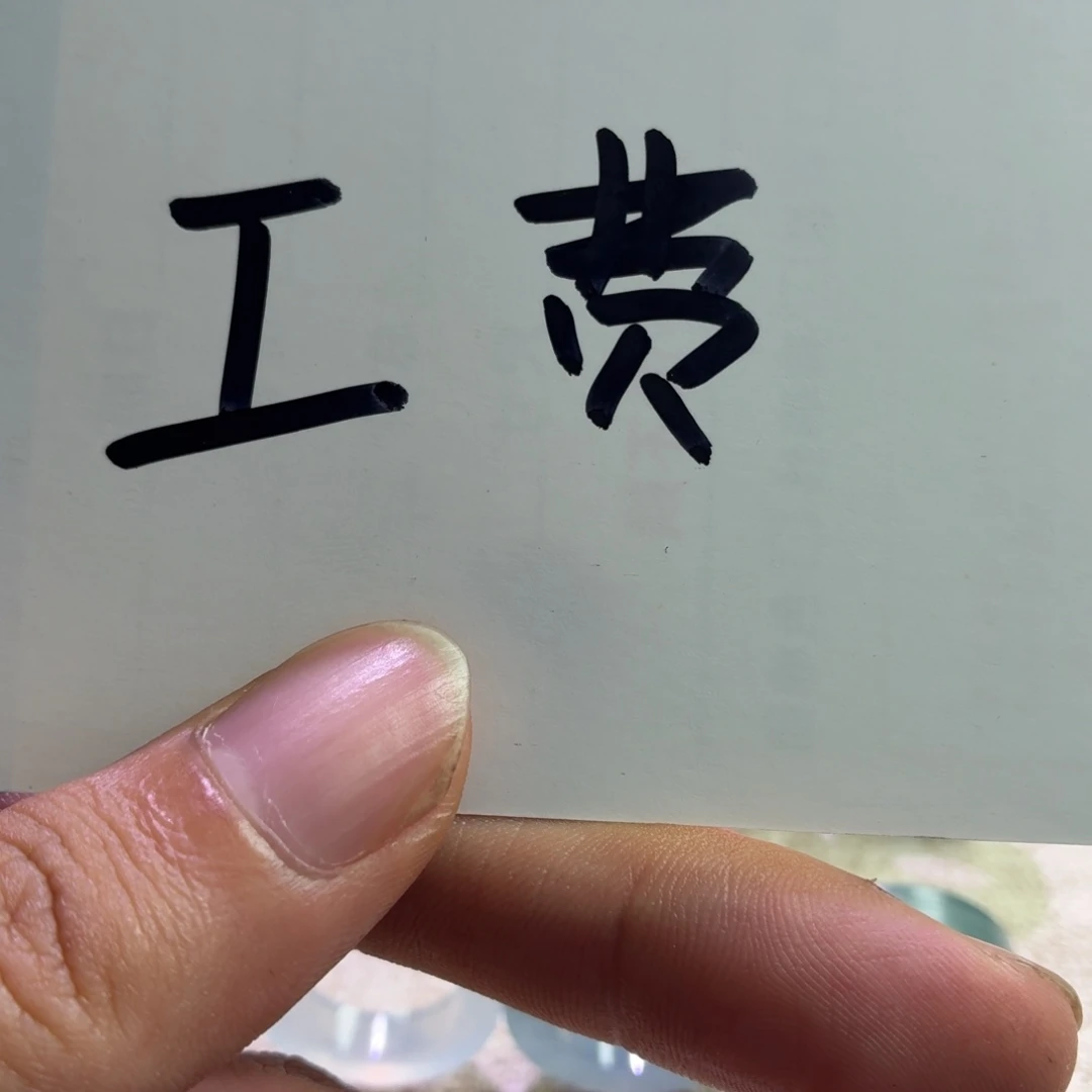 *****定制翡翠银S925镶嵌工费