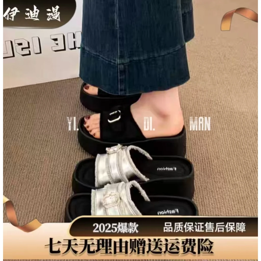 【二姨专享】伊迪漫定制光影跃动厚底凉拖3301