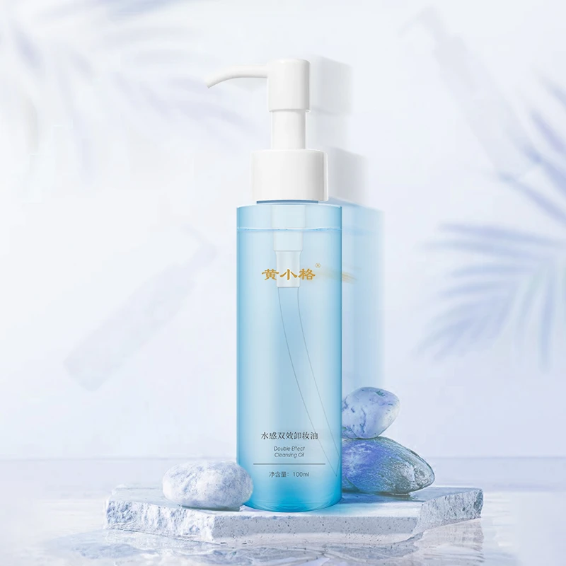 黄小格【1盒】水感双效卸妆油 100ml