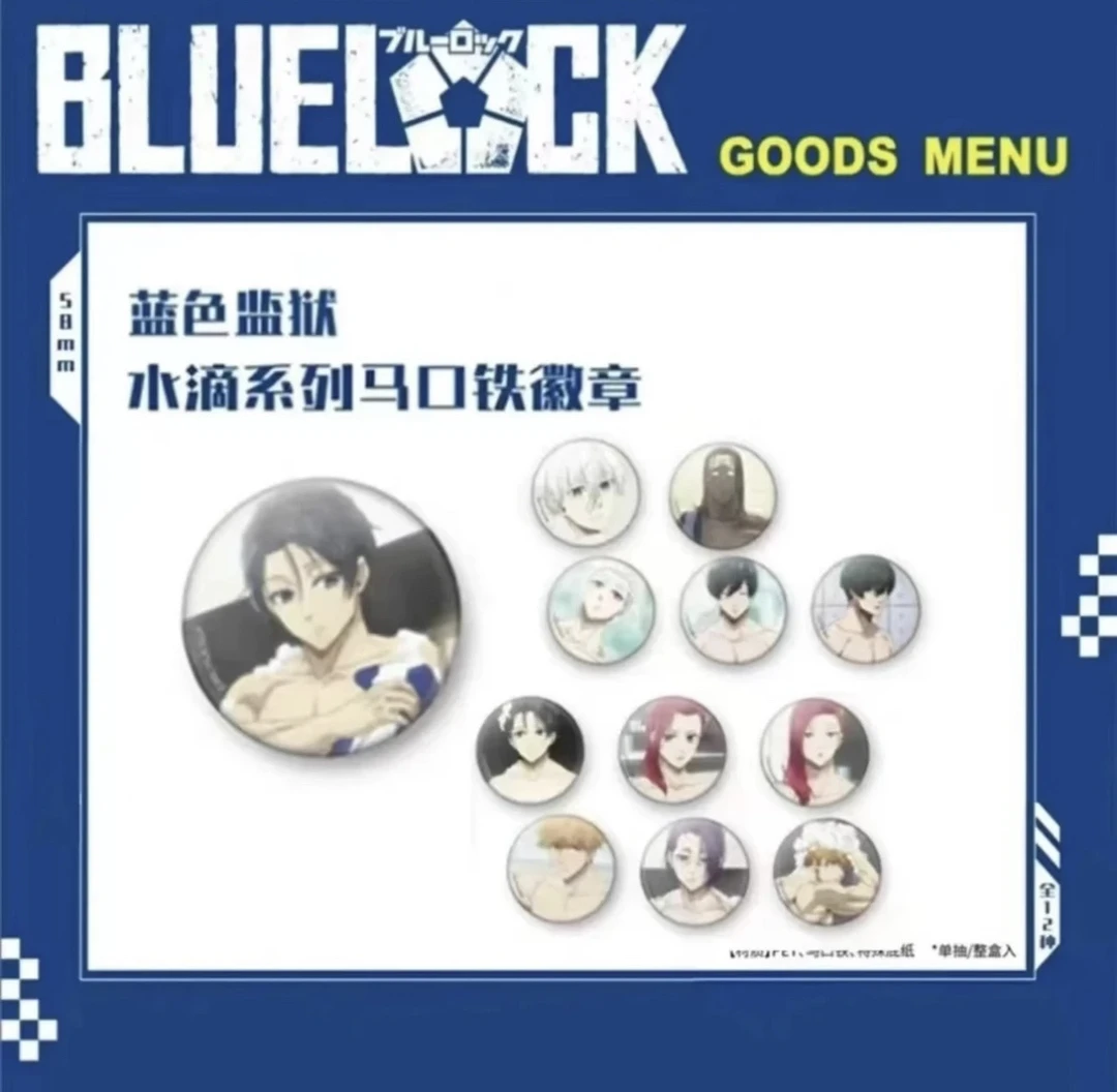 正版授权蓝色监狱蓝锁水滴半果吧唧徽章