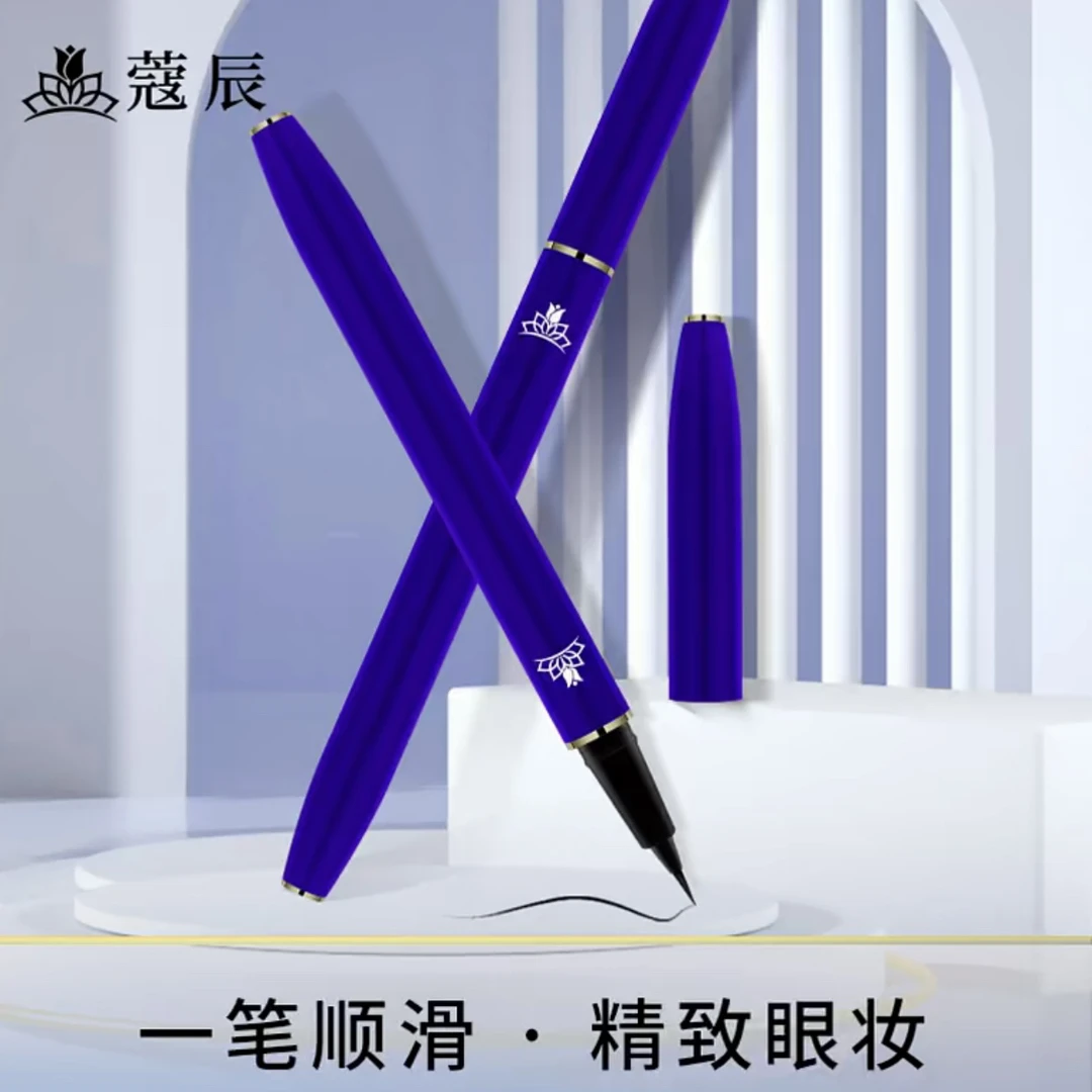 蔻辰小蛮腰眼线眼线笔顺滑笔精致勾勒眼部线条必备美妆好物影子