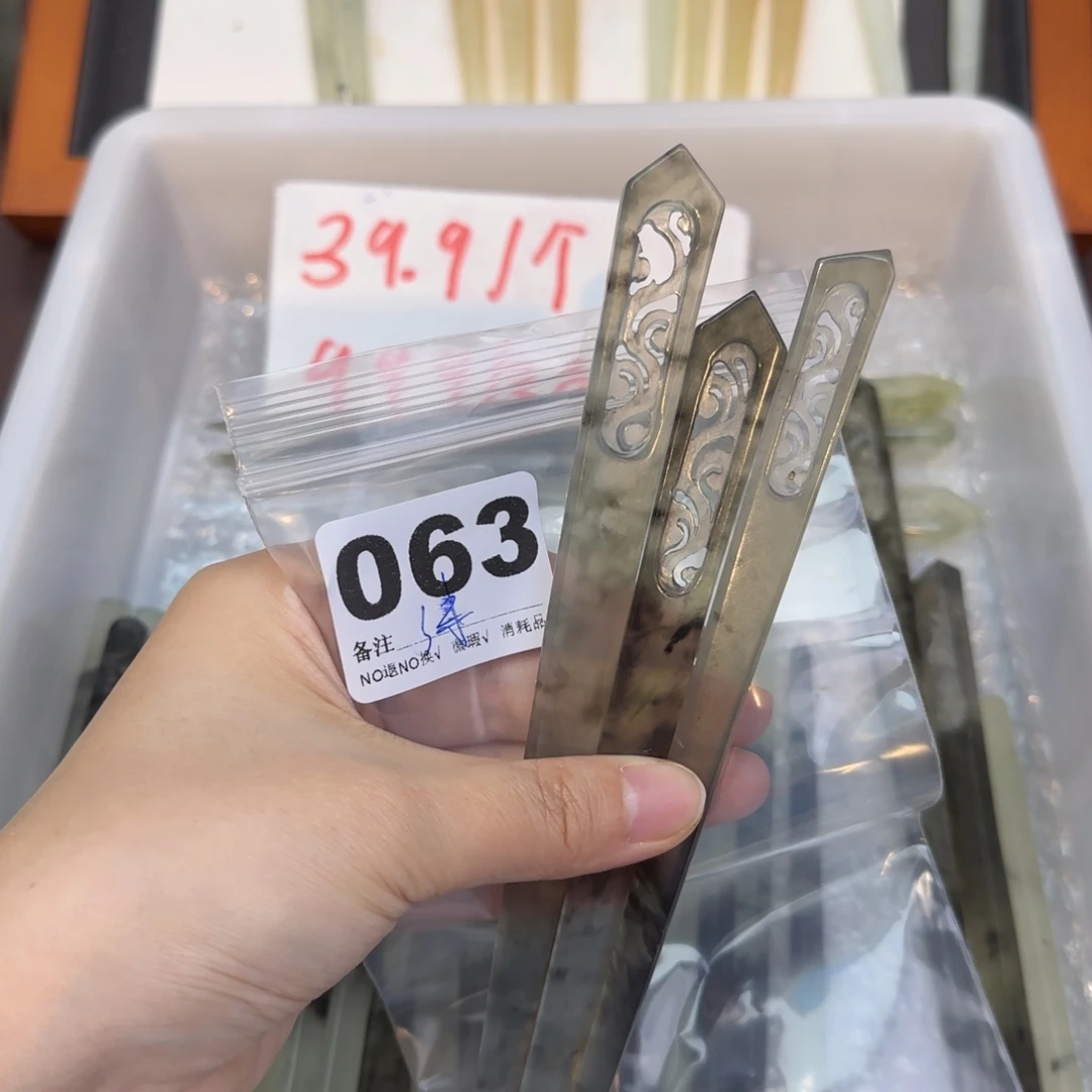 沫***安蛇纹石玉合金发饰