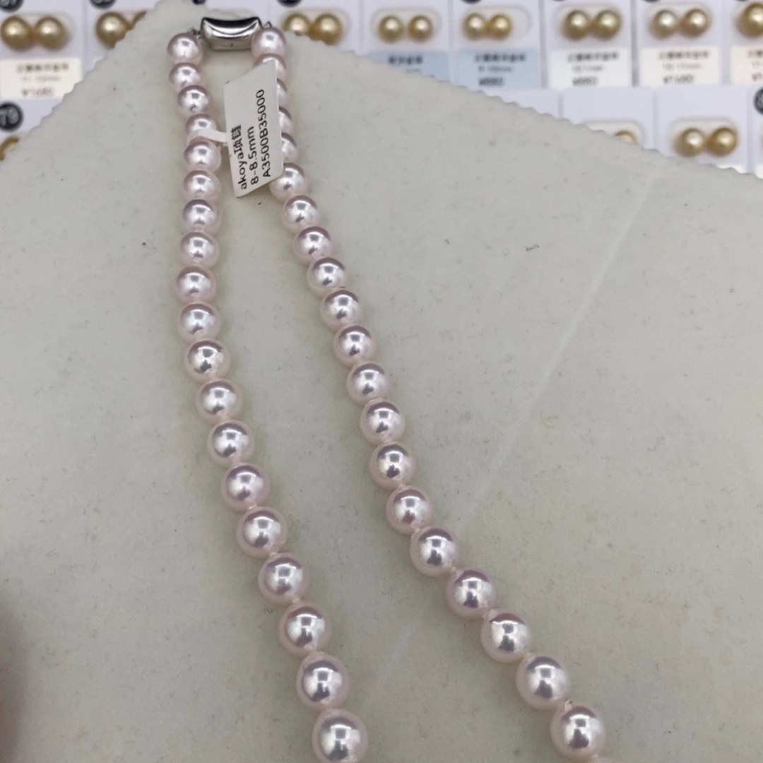 海水珍珠未镶嵌海水天女珠光Akoya8-8.5mm