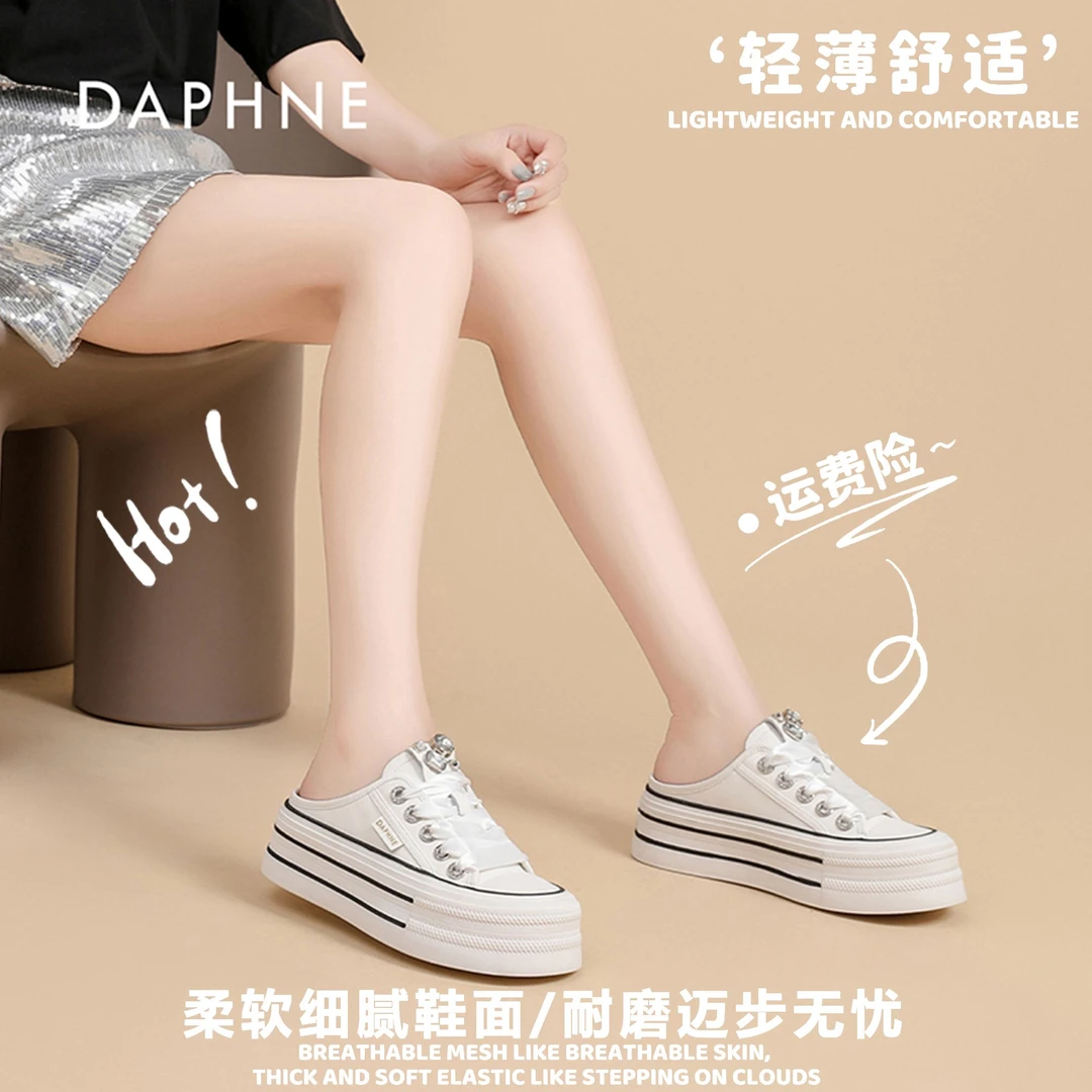 达芙妮女款2025爆款秋季时尚休闲百搭舒适软底高跟一脚蹬包头拖