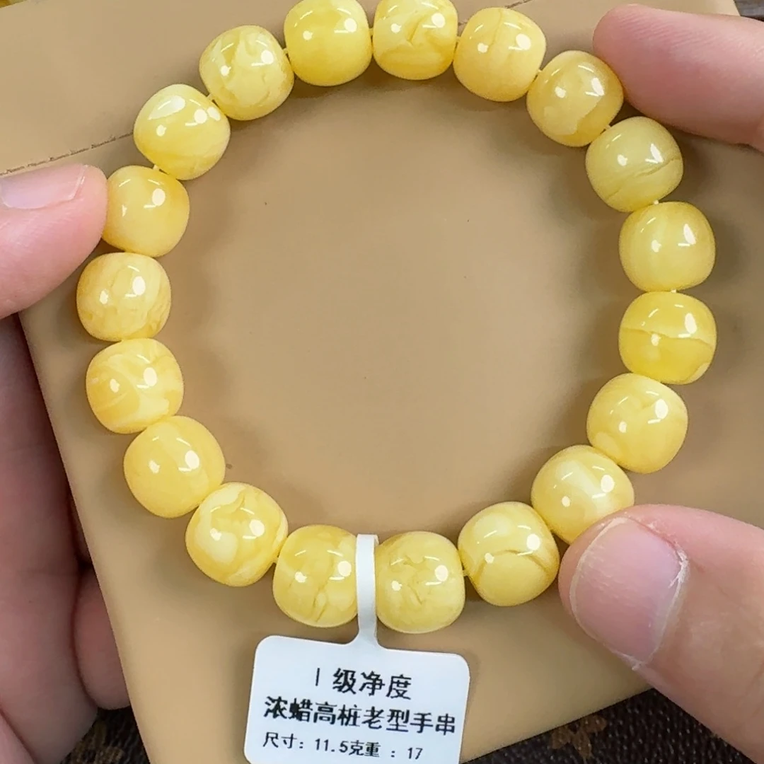 琥珀未镶嵌裸石12100000000