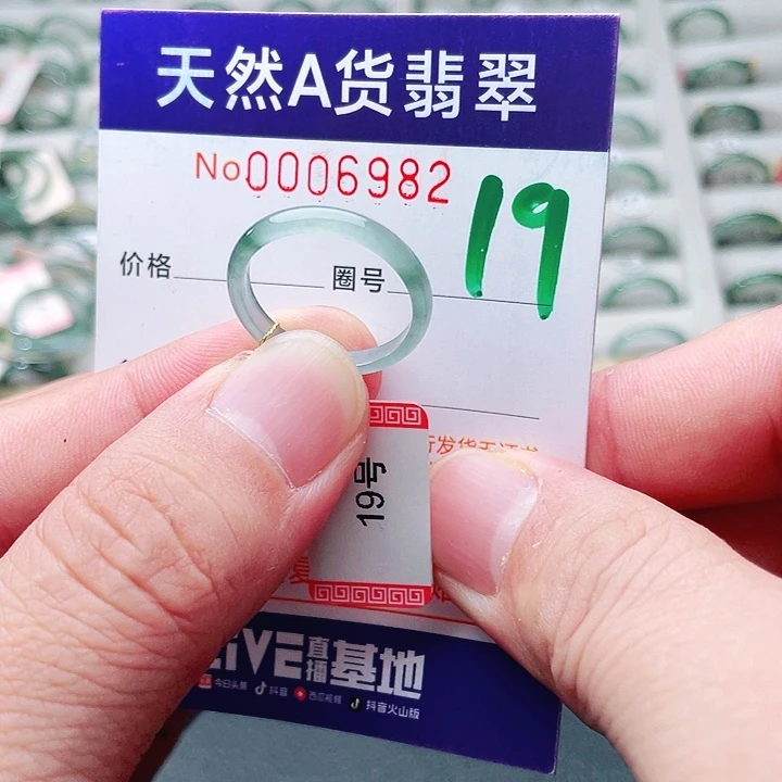翡翠未镶嵌戒指天然A货翡翠戒指