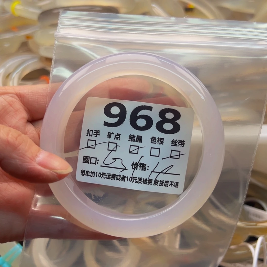 玛瑙/玉髓手镯未镶嵌968