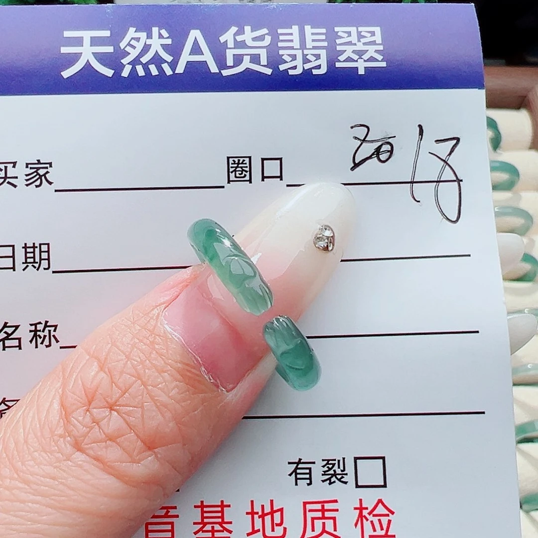 未镶嵌戒指翡翠戒指