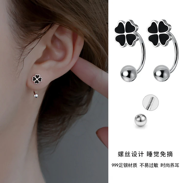 足银耳饰 S999纯银四叶草耳钉女2023新款足银螺丝耳饰耳钩E240