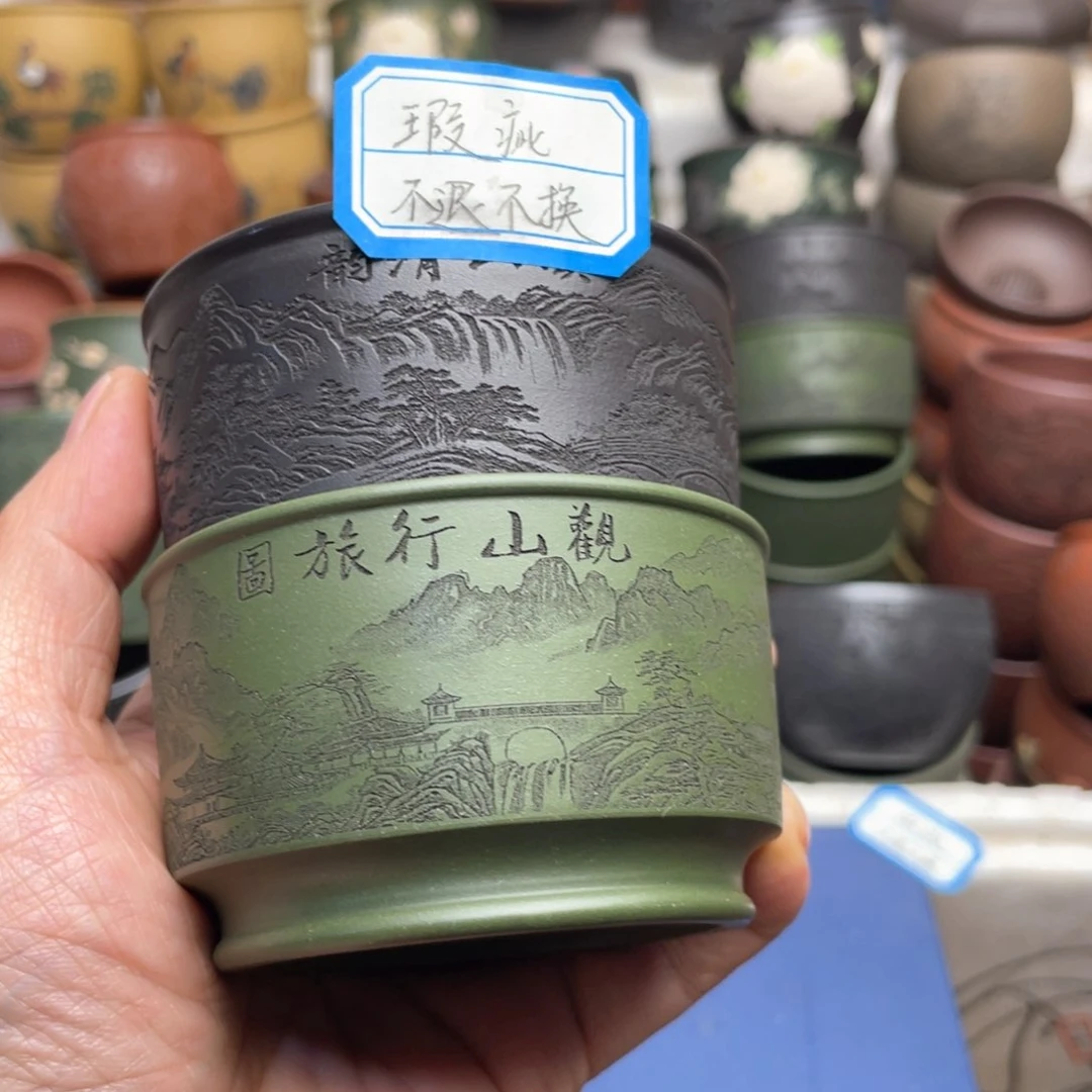 瑕疵处理 不退不换