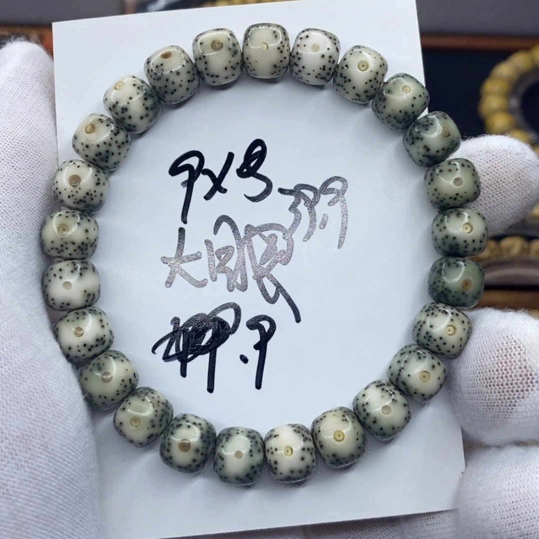 【闪购商品】星月菩提手串原生态
