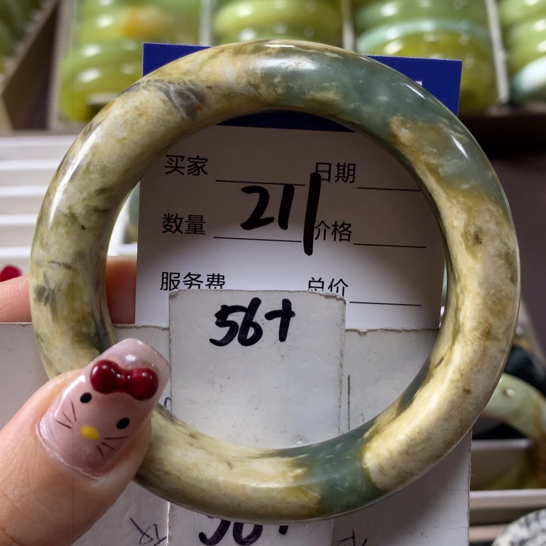 蛇纹石玉手镯未镶嵌211