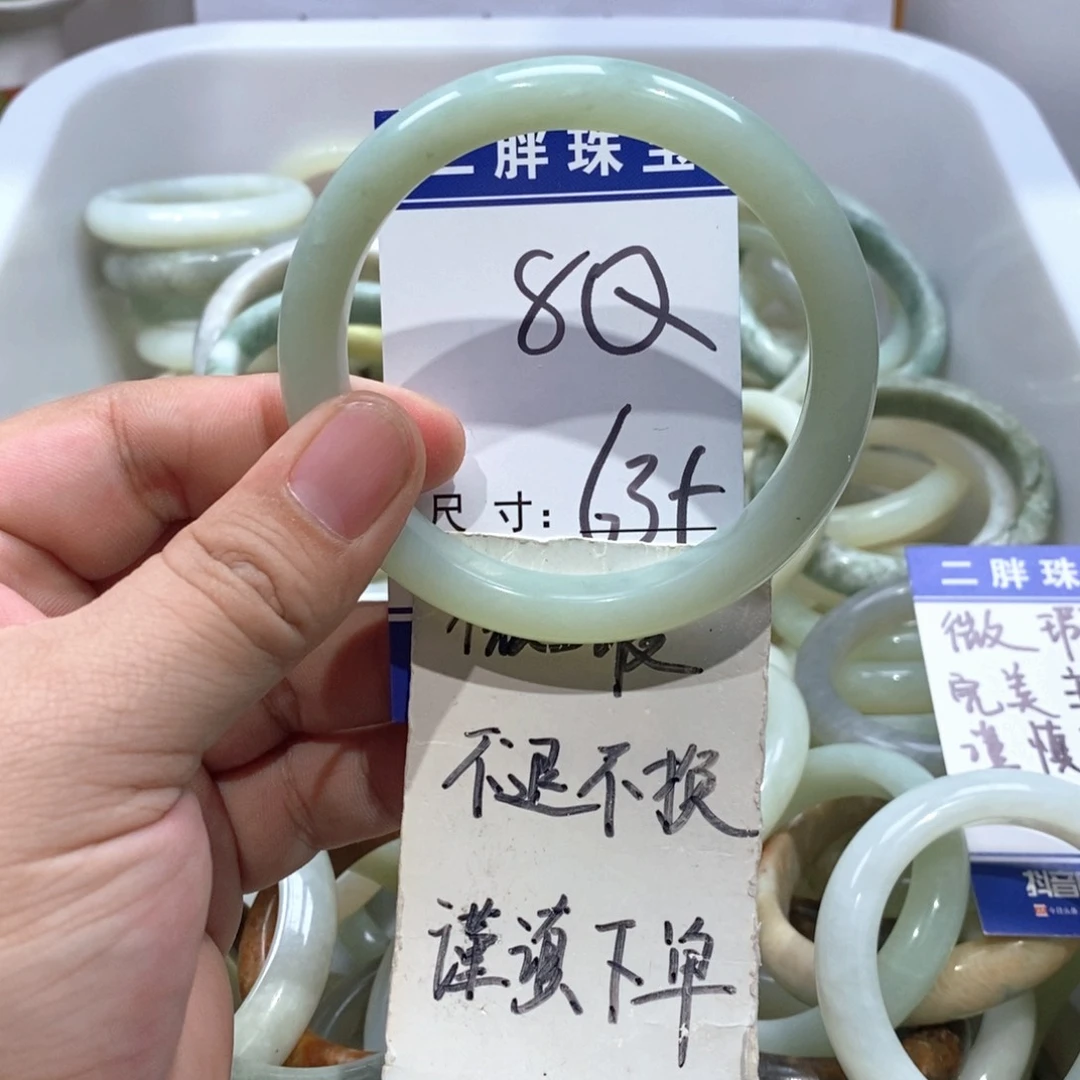 未镶嵌岫玉手镯手镯