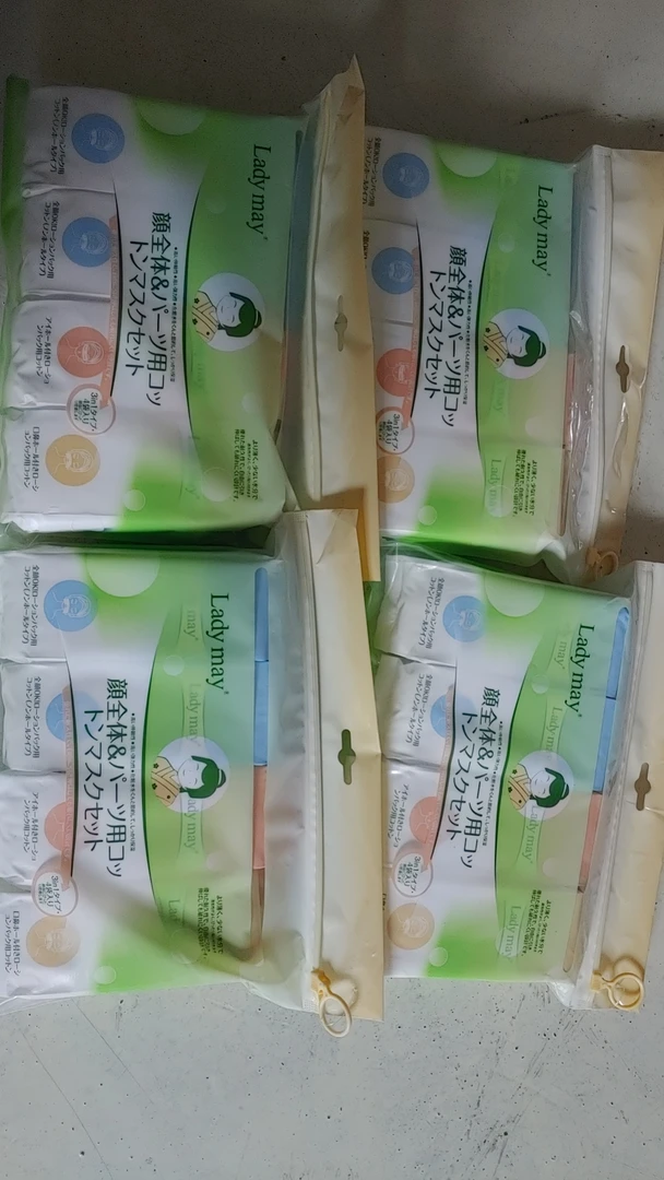 卸妆棉湿敷棉4提