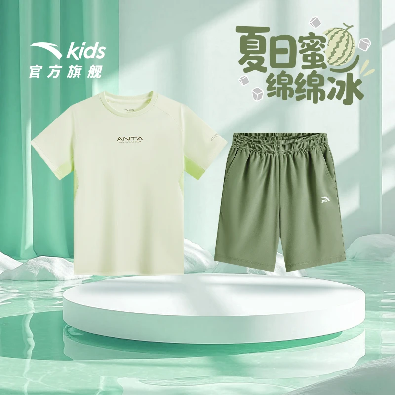 【水冷套装】安踏儿童冰科技短袖2025夏季薄荷透气速干凉感T恤+短裤