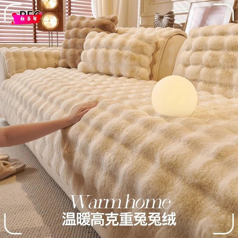 专供兔毛绒网红沙发垫加厚冬季毛绒坐垫防滑皮沙发套罩盖布巾