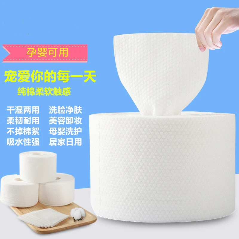 600克全棉加厚洗脸巾（批发）