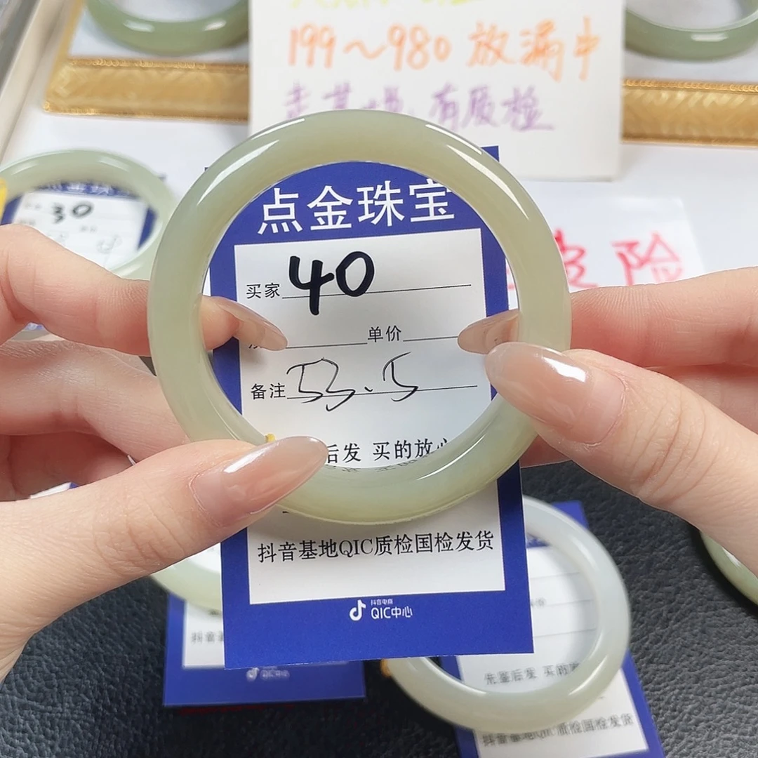 平***哥和田玉未镶嵌手镯