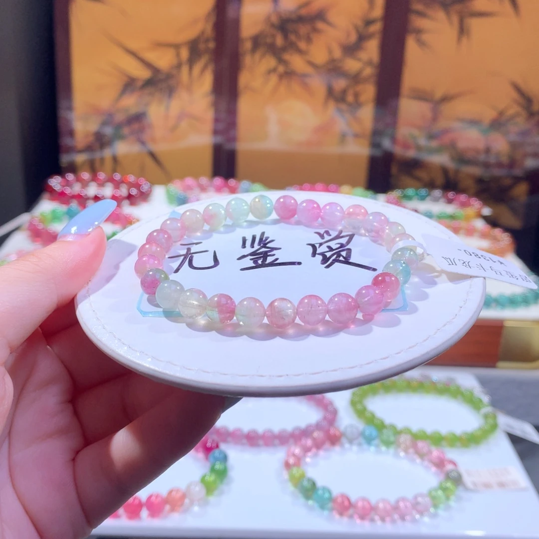 未镶嵌手链碧玺不退换