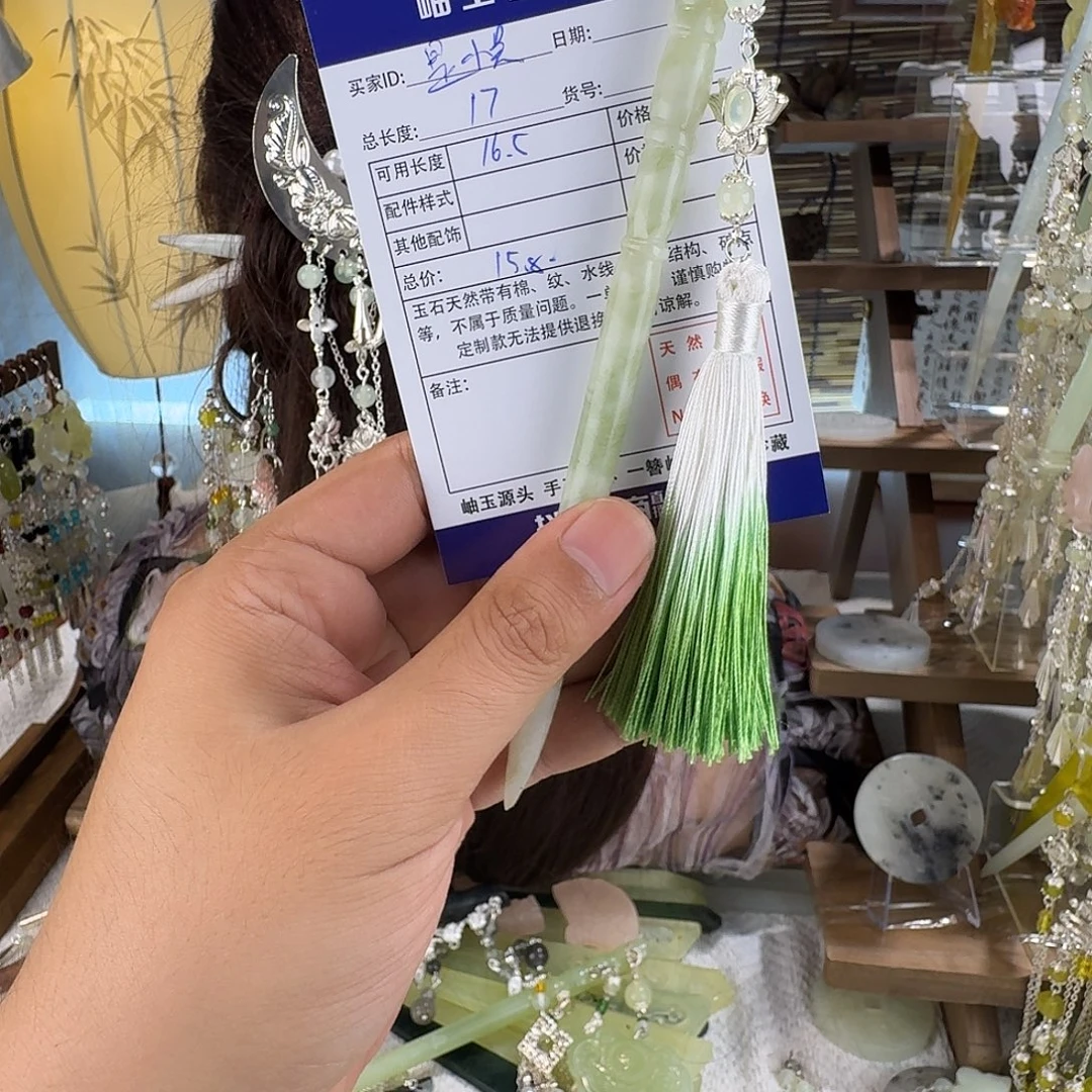 是***呀蛇纹石玉合金发饰