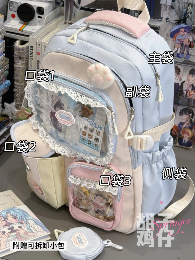 胡子鸡仔少女学生书包大容量双肩包女甜美蕾丝小食量痛包娃包背包