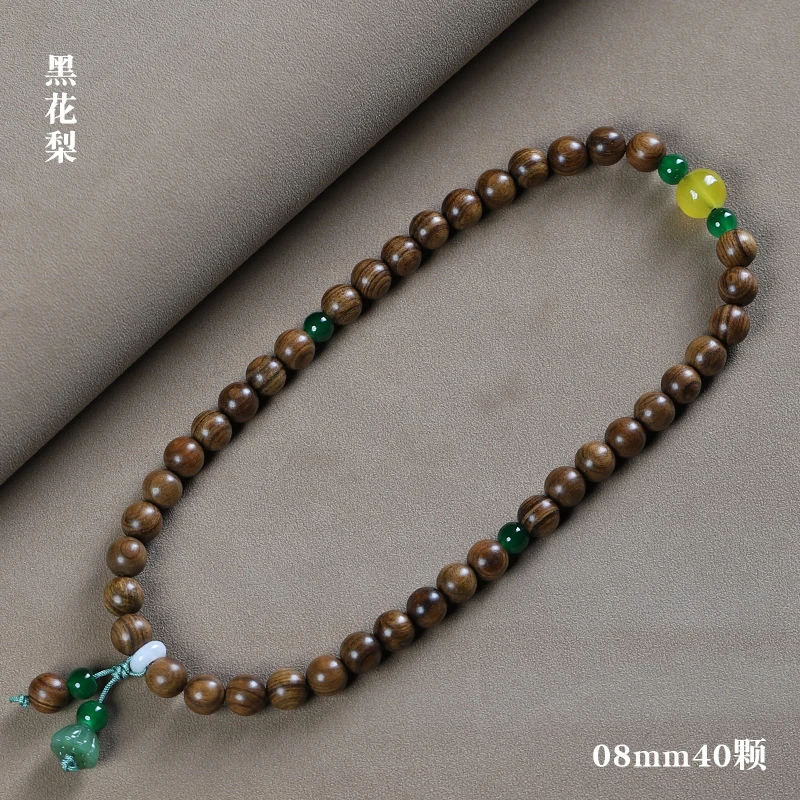 【直播专属价】B112天然黑花梨双圈木质手串莲蓬吊坠男女士文玩佛珠