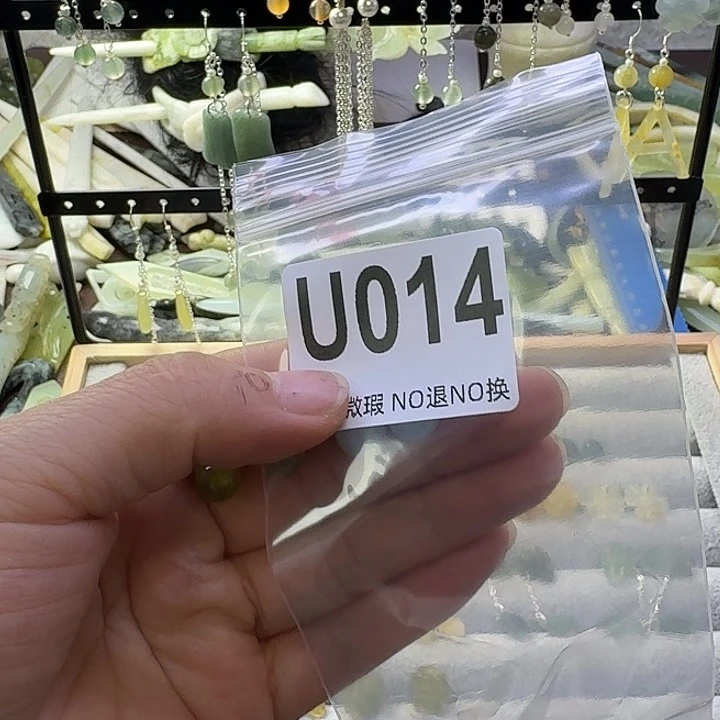 蛇纹石玉合金发饰心*