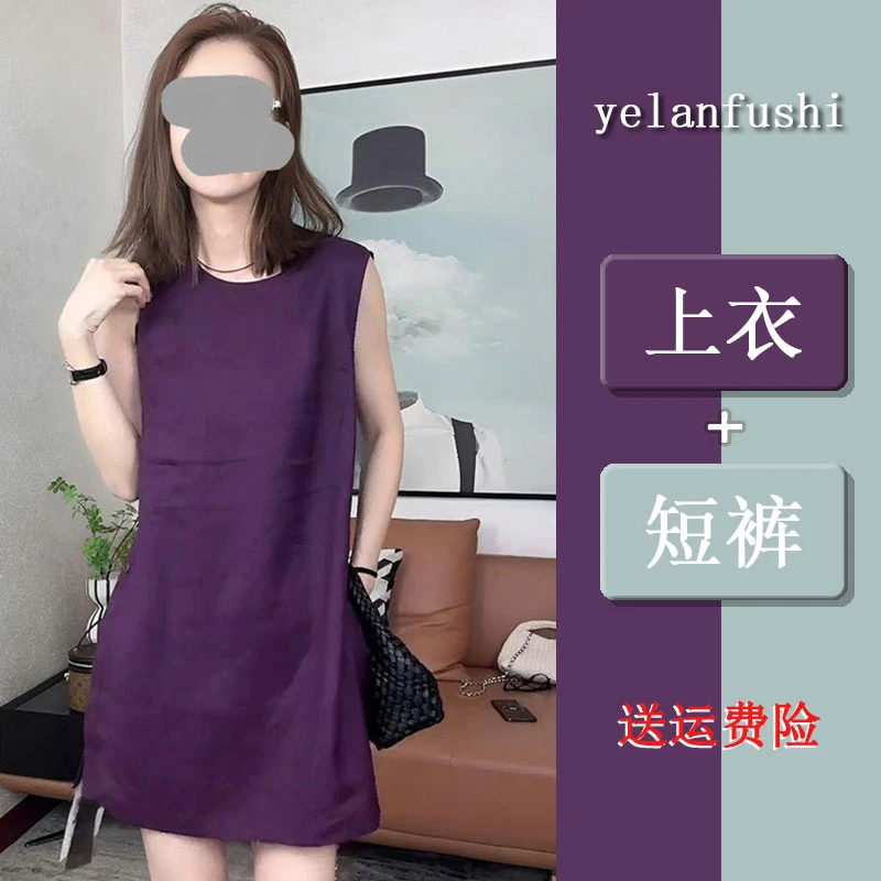 【送运费险】紫色圆领无袖套装女夏季潮气质大码上衣裤子两件套休闲