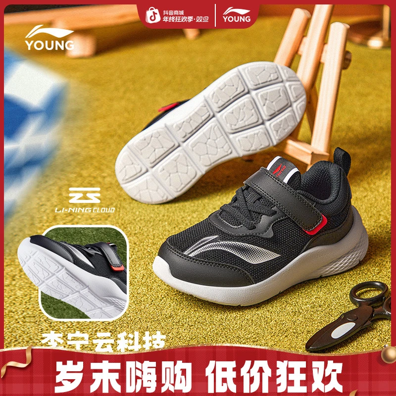 魔术贴运动鞋|李宁儿童男女小童撞色宝宝童鞋运动休闲鞋