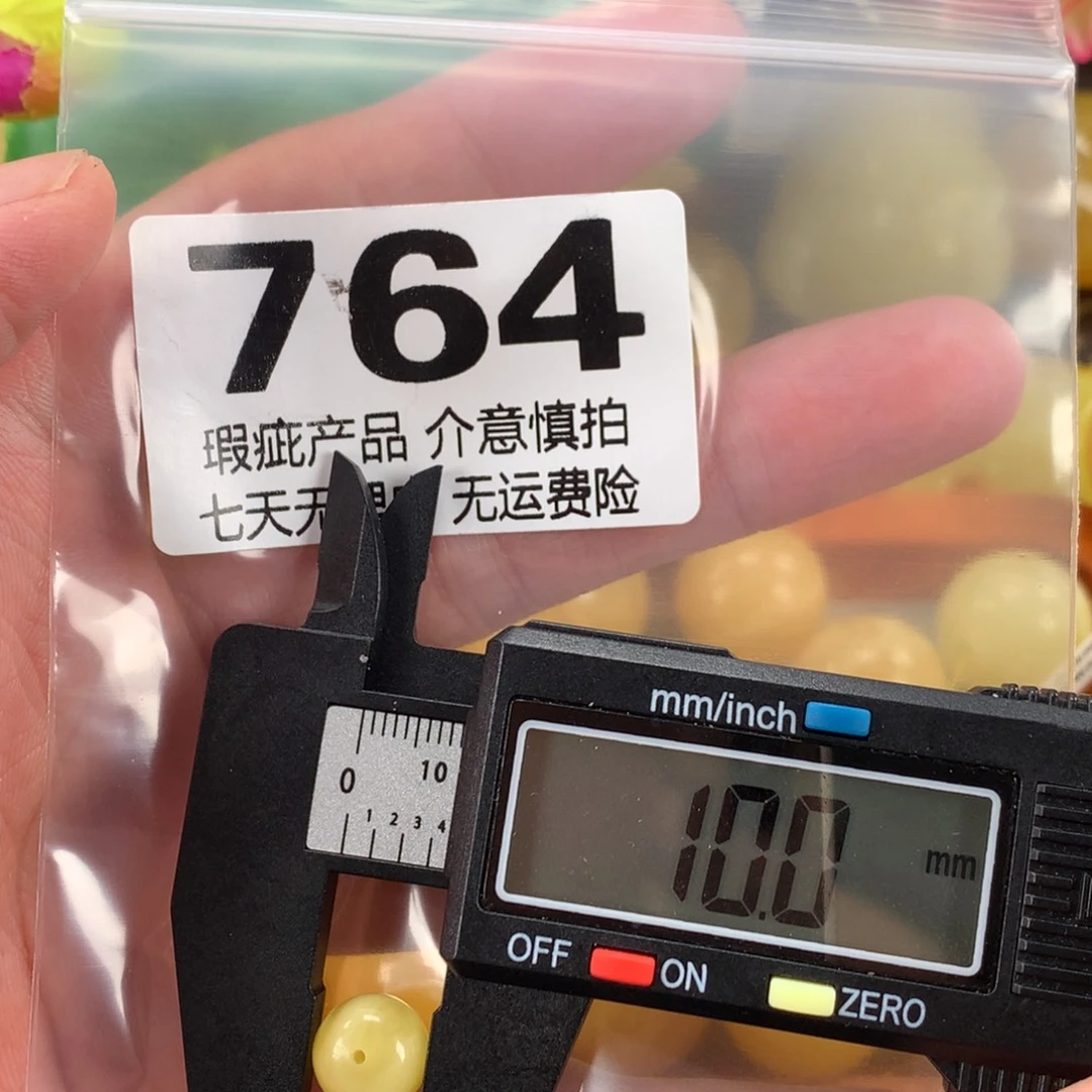 蜜蜡未镶嵌珠宝奇石裸石