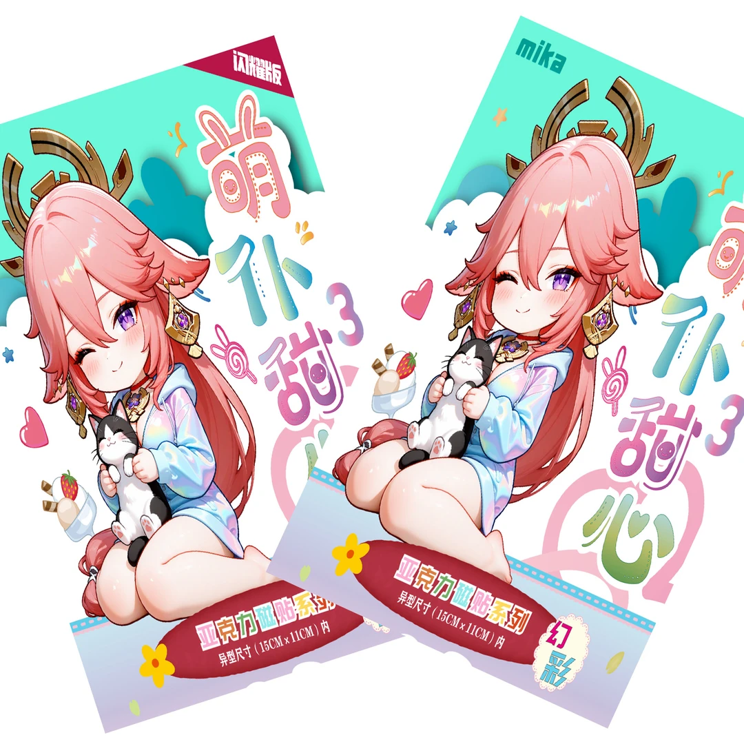 【欣欣拆卡】【MIKA 萌仆甜心 闪耀版】第三弹-拍下默认代拆