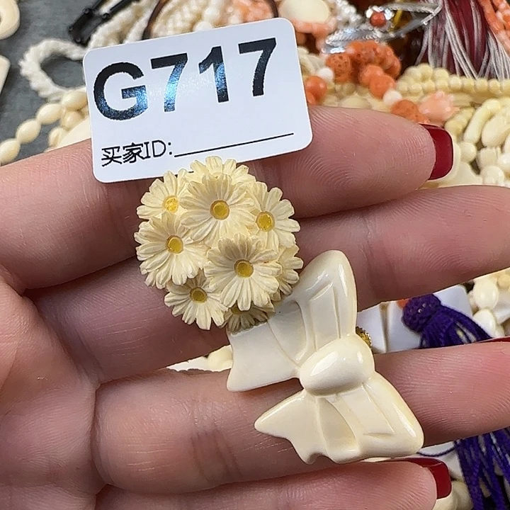 D***y琉璃纯铜合金单只耳夹