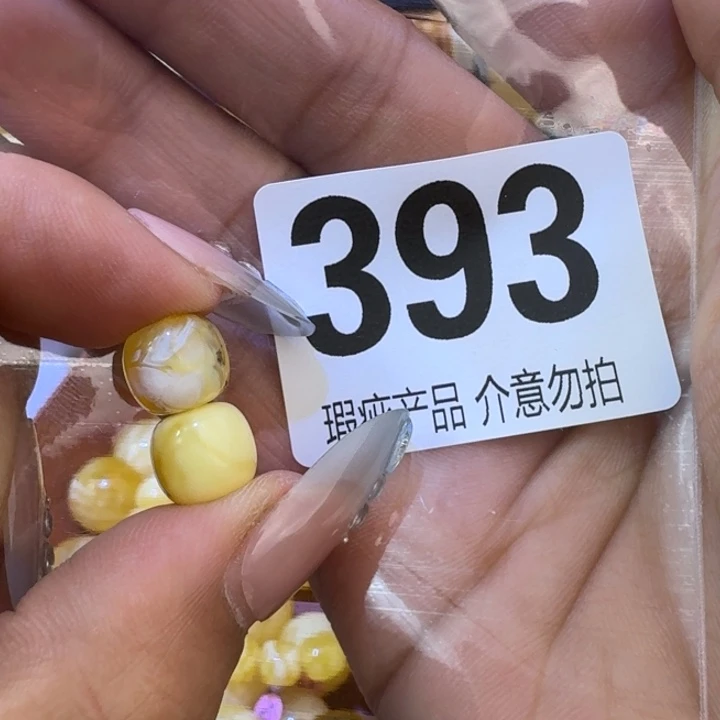 未镶嵌琥珀裸石琥珀蜜蜡未镶嵌微瑕9.5×8.7
