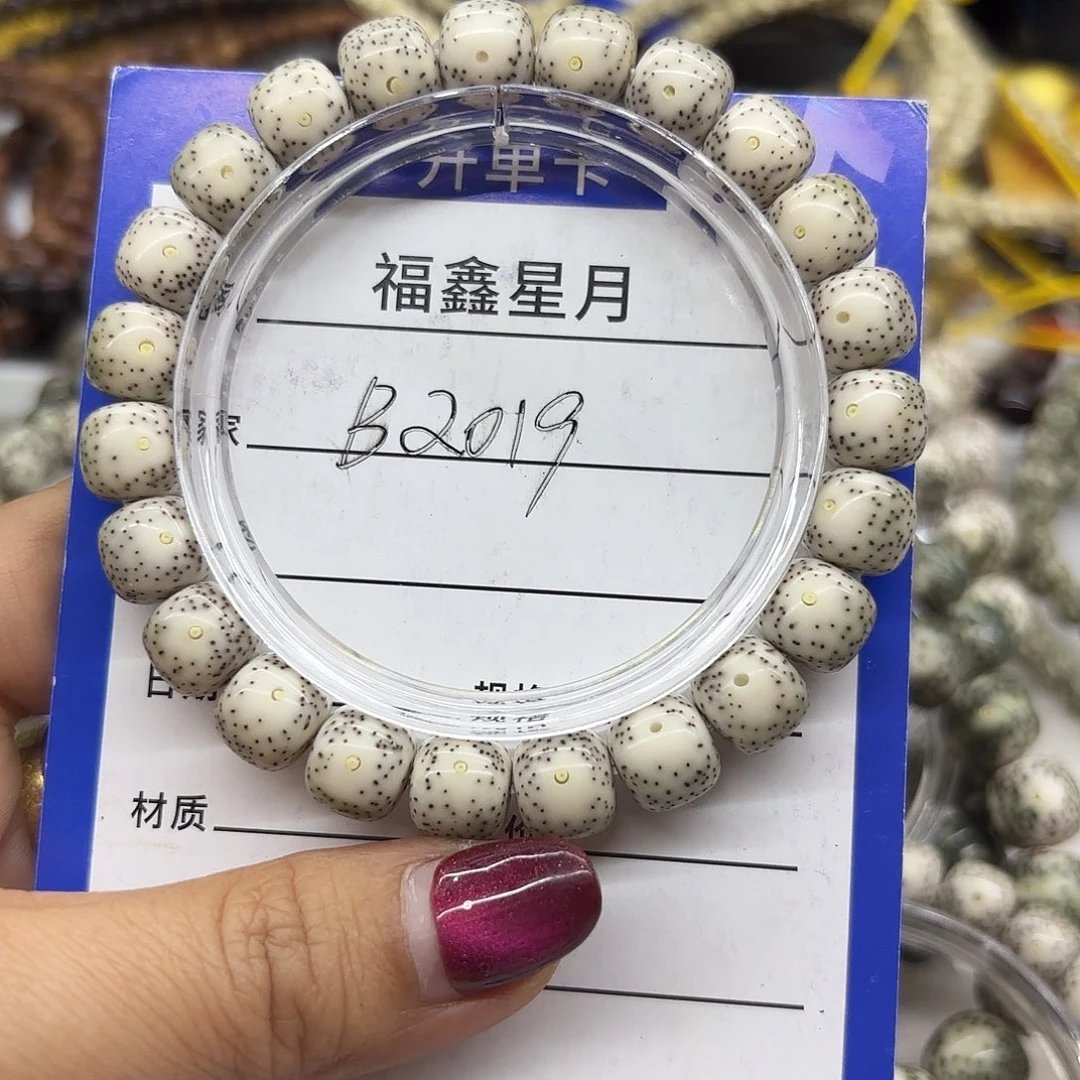 吸***气星月菩提吊坠B2019***10*979999