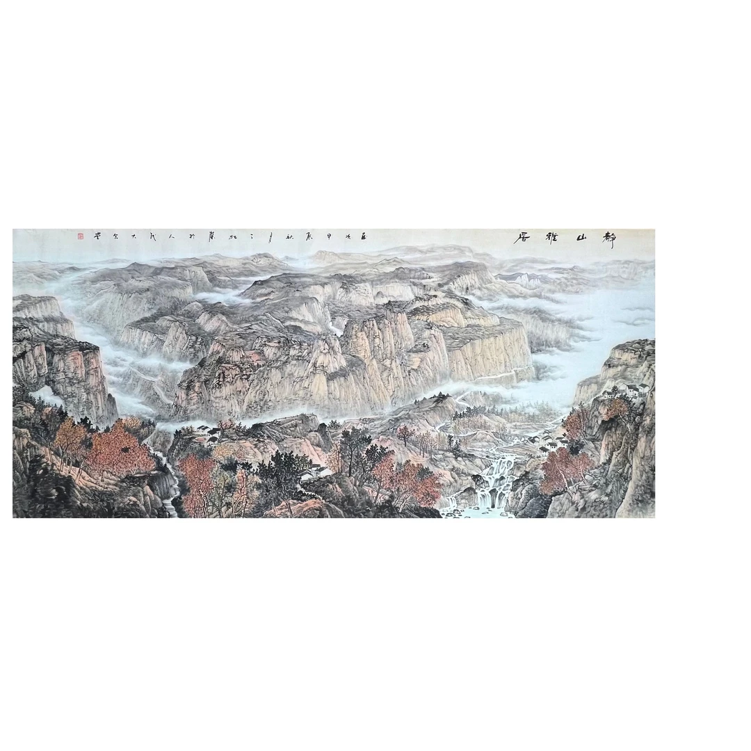 中国画都/丁松杰/甄选国画系列/绘画作品E628