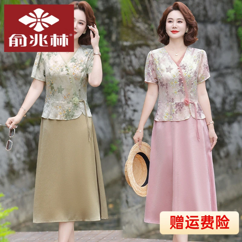 俞兆林妈妈短袖连衣裙2025夏天高贵洋气裙子中老年女爆款假两件过