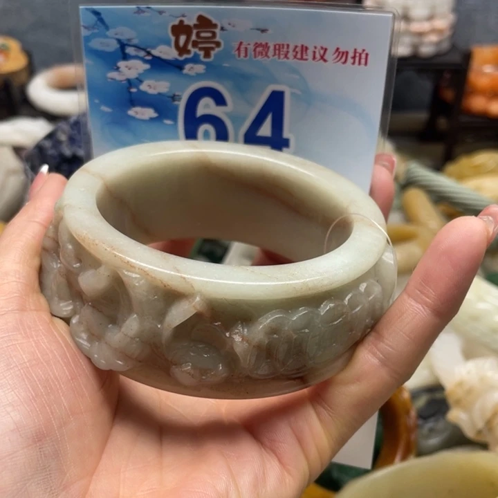 石英岩玉未镶嵌手镯