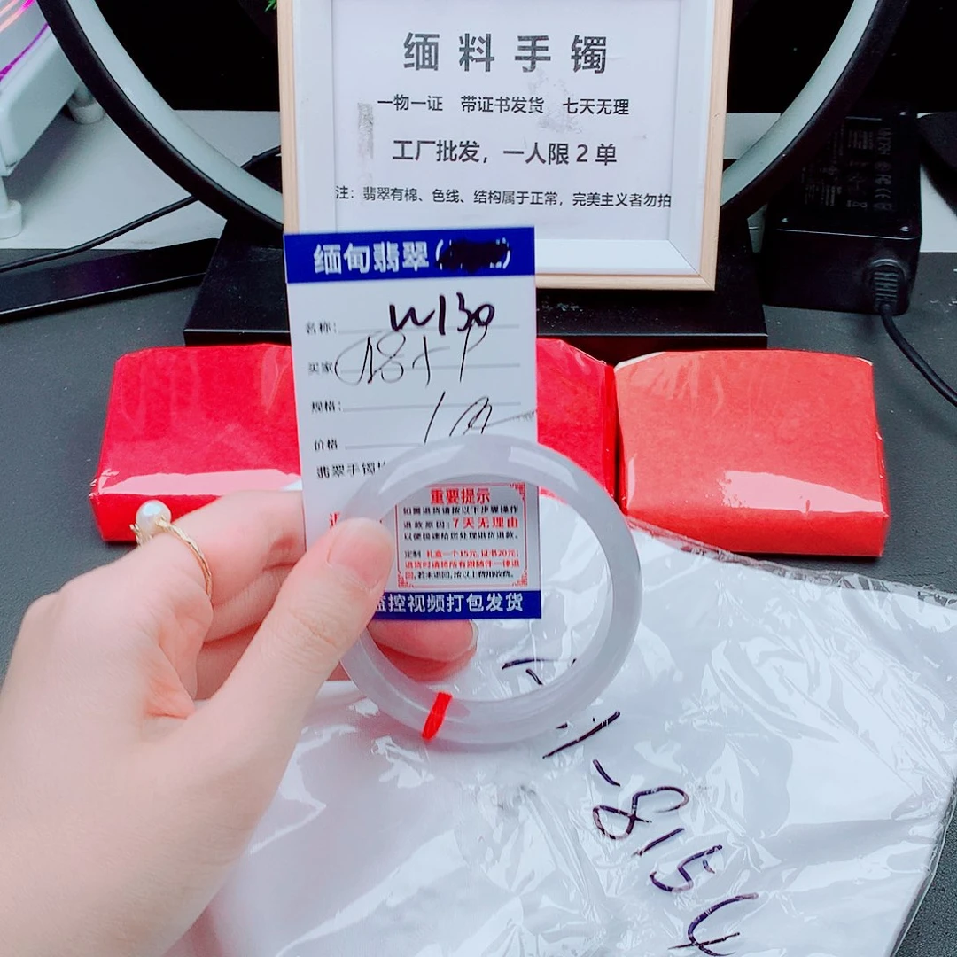 翡翠手镯未镶嵌以实物为准微色差W130
