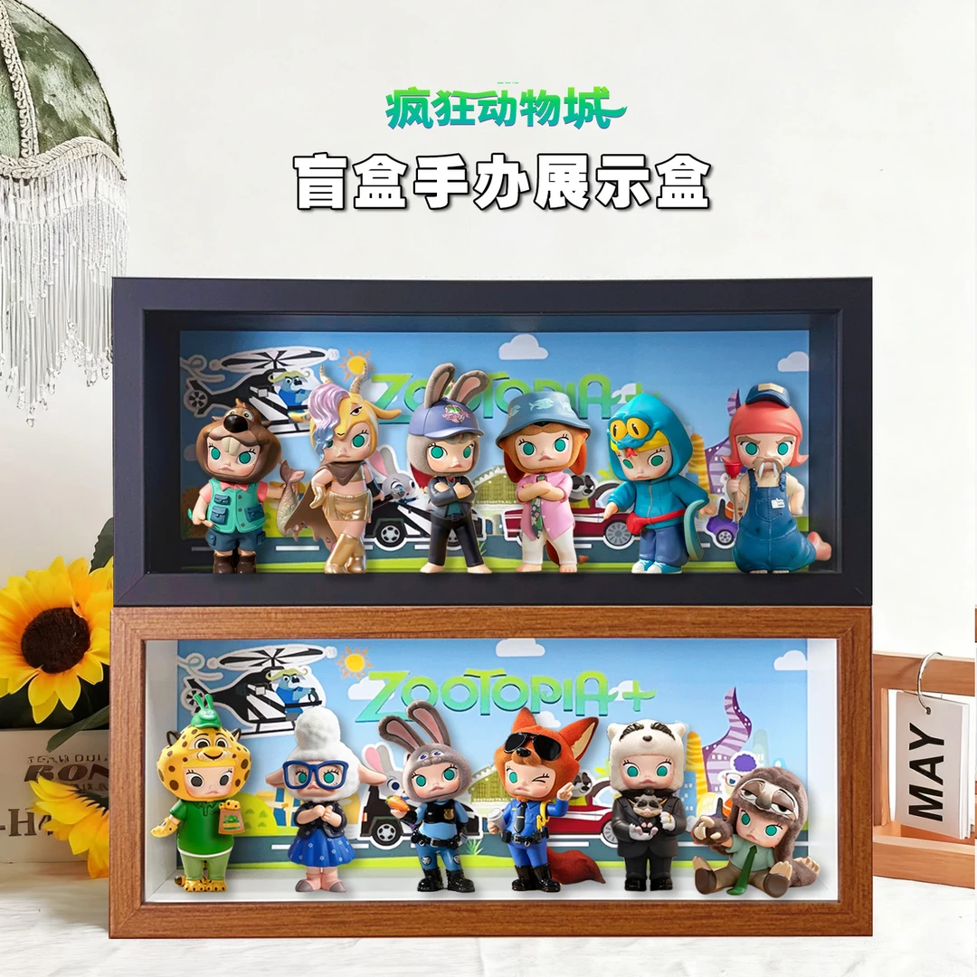 疯狂动物城molly盲盒手办收纳盒展示柜家用场景娃屋防尘透明摆台