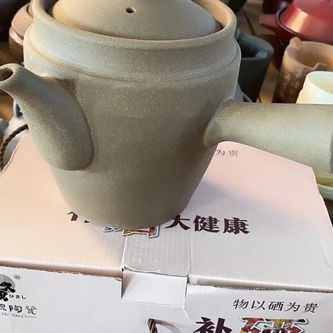 底槽青外贸单1个陶2250毫 富硒