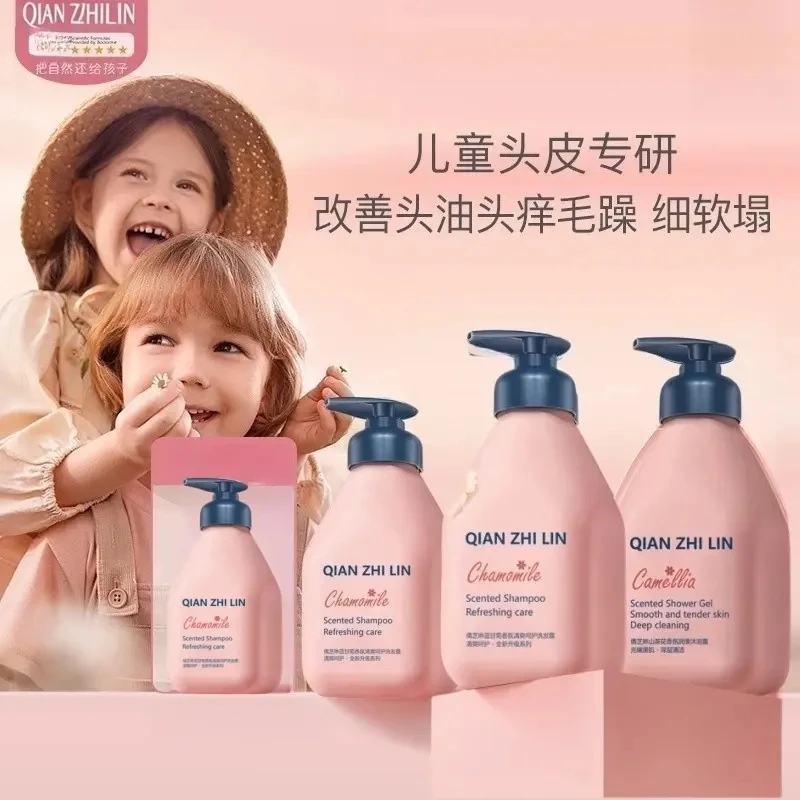 贝德同款洗发水宝宝专用氨基酸无硅油洗发露蓬松去油柔顺留香