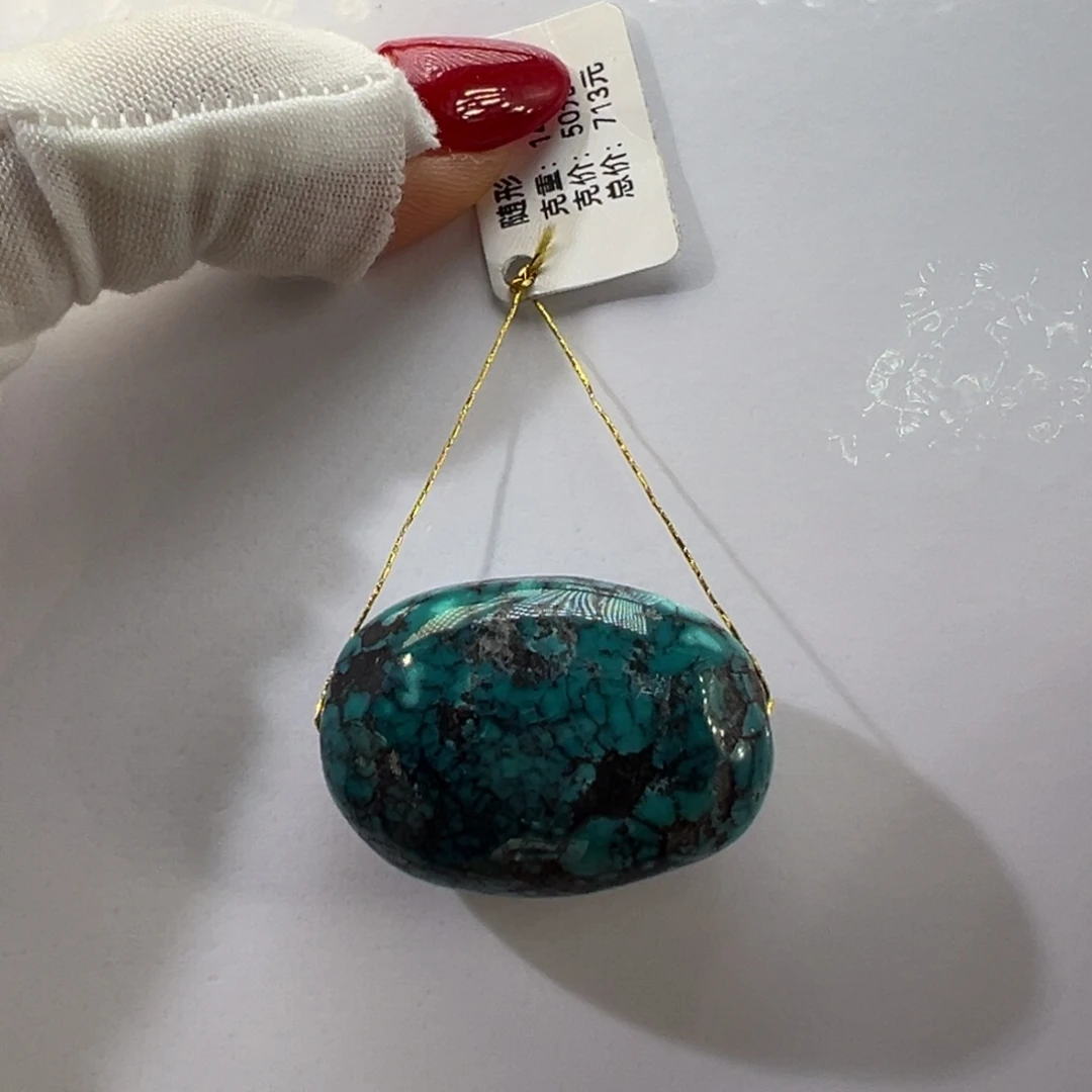 绿松石未镶嵌挂件