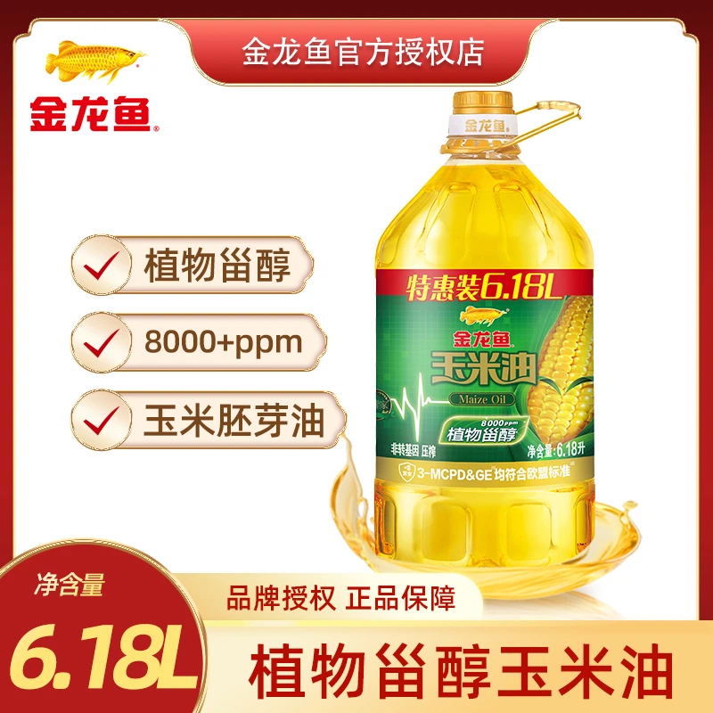 金龙鱼6.18L*4/箱装家庭食用油大桶非转基因玉米胚芽压榨烘焙蛋糕