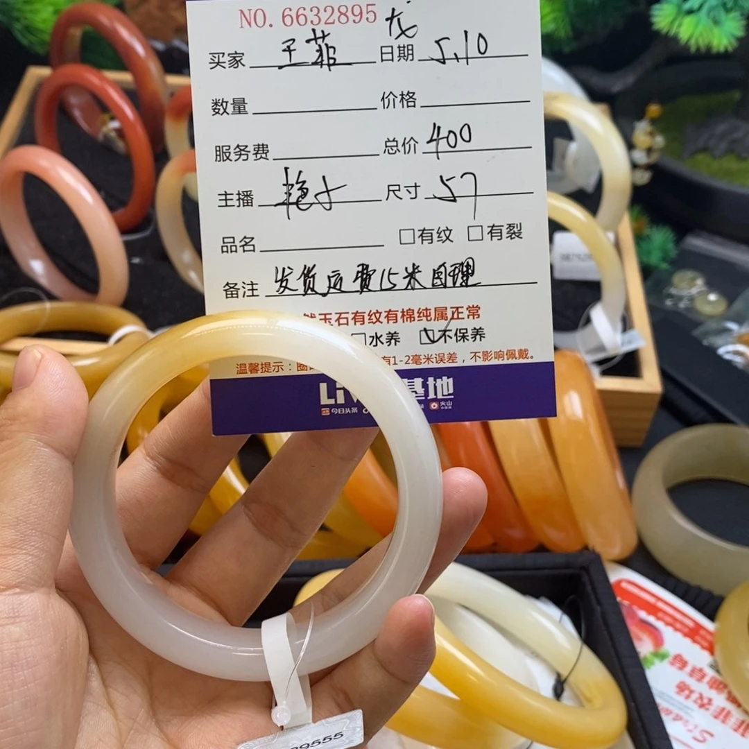 石英质玉（黄龙玉）未镶嵌手镯@*菲32895