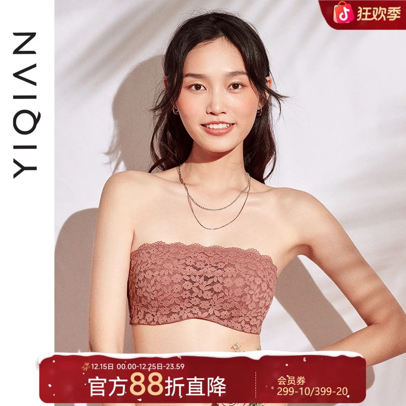 【蹦迪不掉】怡倩大码夏日凉快透气无肩带内衣女防走光薄款抹胸文胸