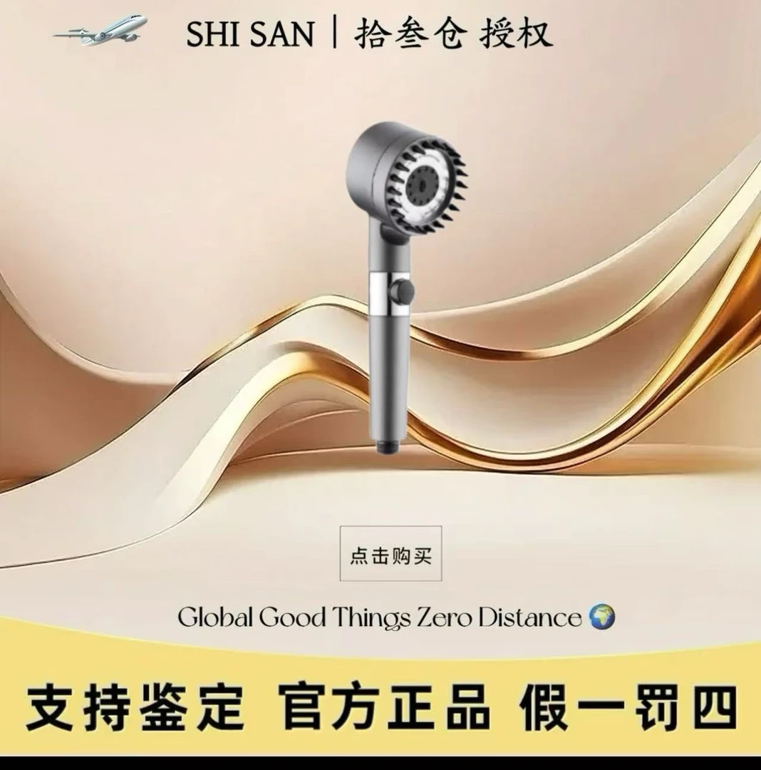 升级款【三单五单囤】花洒家用定制花洒喷头浴室过滤淋浴头喷雾洗澡